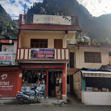Hari Krishna Guest House Pandukeshwar Екстериор снимка