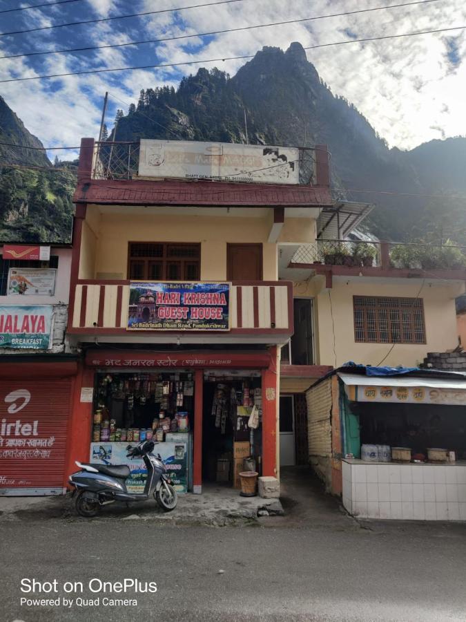 Hari Krishna Guest House Pandukeshwar Екстериор снимка